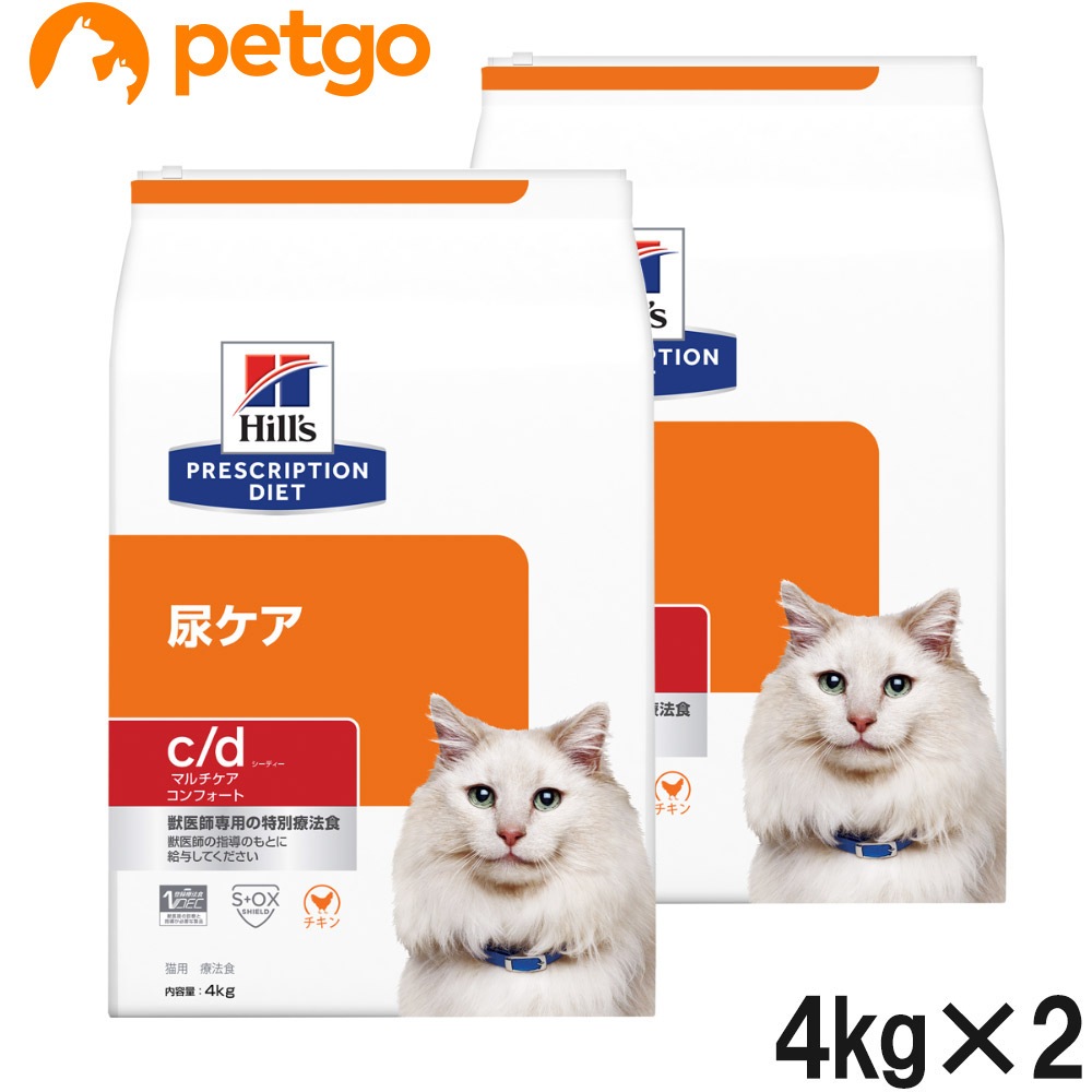 Ginger掲載商品 2袋セット ヒルズ 食事療法食 猫用 C D シーディー マルチケア 尿ケア コンフォート ドライ 4kg キャットフード Dcopyshop Com