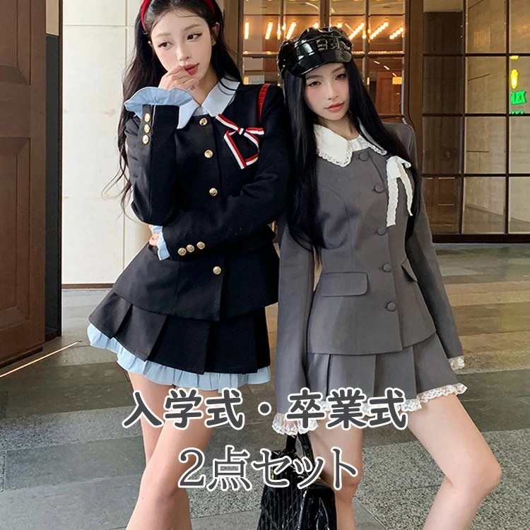 短納期 卒業式女の子160おしゃれ韓国風卒服卒業式小学校女子韓国風制服なんちゃって制服大きいサイズ卒服女の子小学生高校生キッズジャケットスカート子供服ジャケット入学式卒業式SML 4,565円