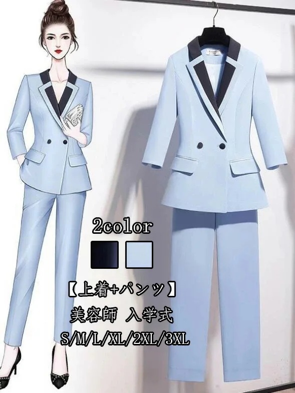 カジュアルスーツ 結婚式 レディース ファッション 長袖 ２点セット上着+パンツ/スカート上品 パンツセット 洗えるスーツ 着痩せ フォーマル オフィス 通勤 OL ビジネス 30代40代50代 美容