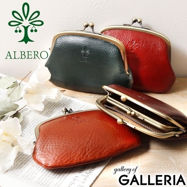 アルベロ 財布 ALBERO がま口財布 BERRETTA ベレッタ がま口 財布 本革 レディース 日本製 5526