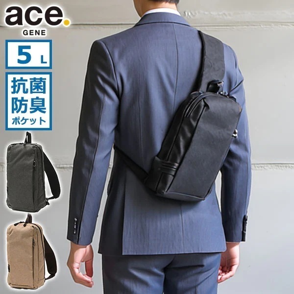 正規品5年保証 ボディバッグ メンズ ブランド 小さめ きれいめ ワンショルダー 斜めがけ かっこいい おしゃれ 撥水 5L B5 タブレット収納 8inch ホバーライト2 67611