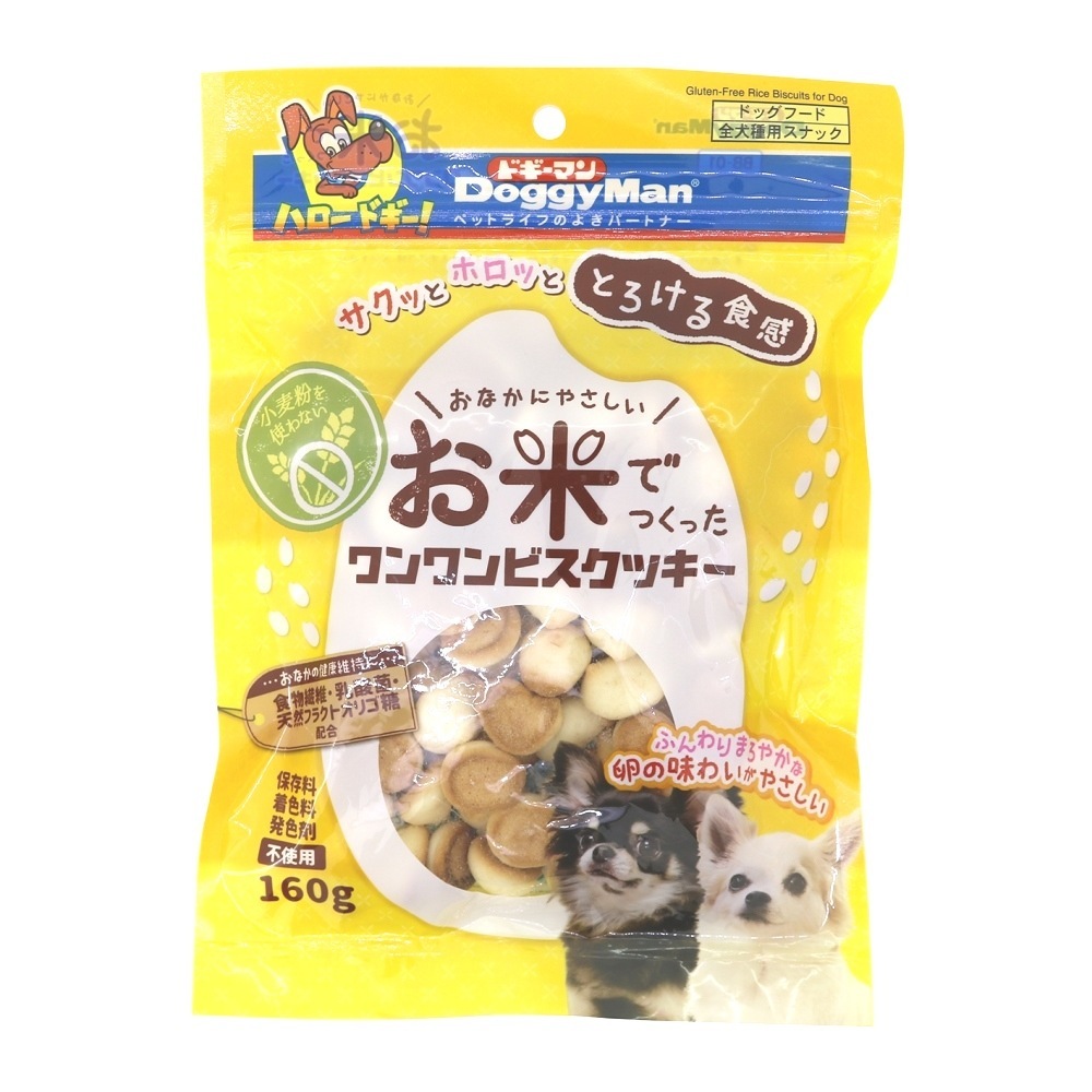 （まとめ買い）お米でつくったワンワンビスクッキー 160g [x24]
