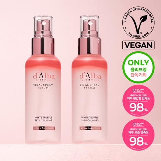ホワイト トリュフ バイタル スプレー セラム 100ml + 100ml 企画セット 5,249円