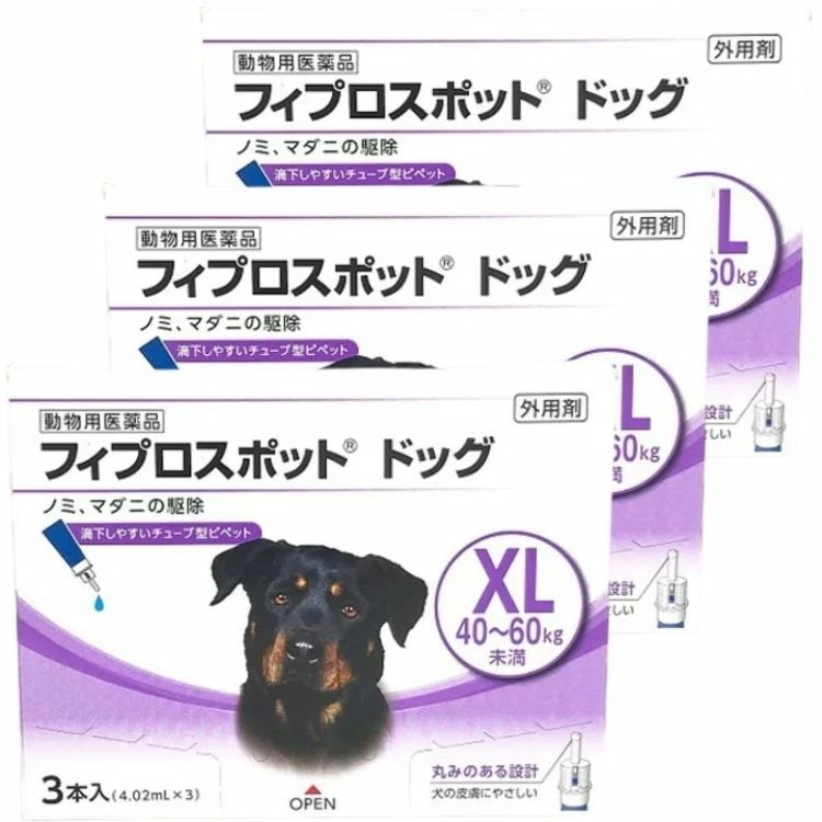 3個セット 共立製薬 フィプロスポット ドッグ XL 3本入 犬用 駆除剤 動物用医薬品