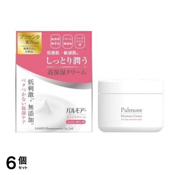パルモアー プラセンタ配合高保湿クリーム ジャータイプ 100g 6個セット