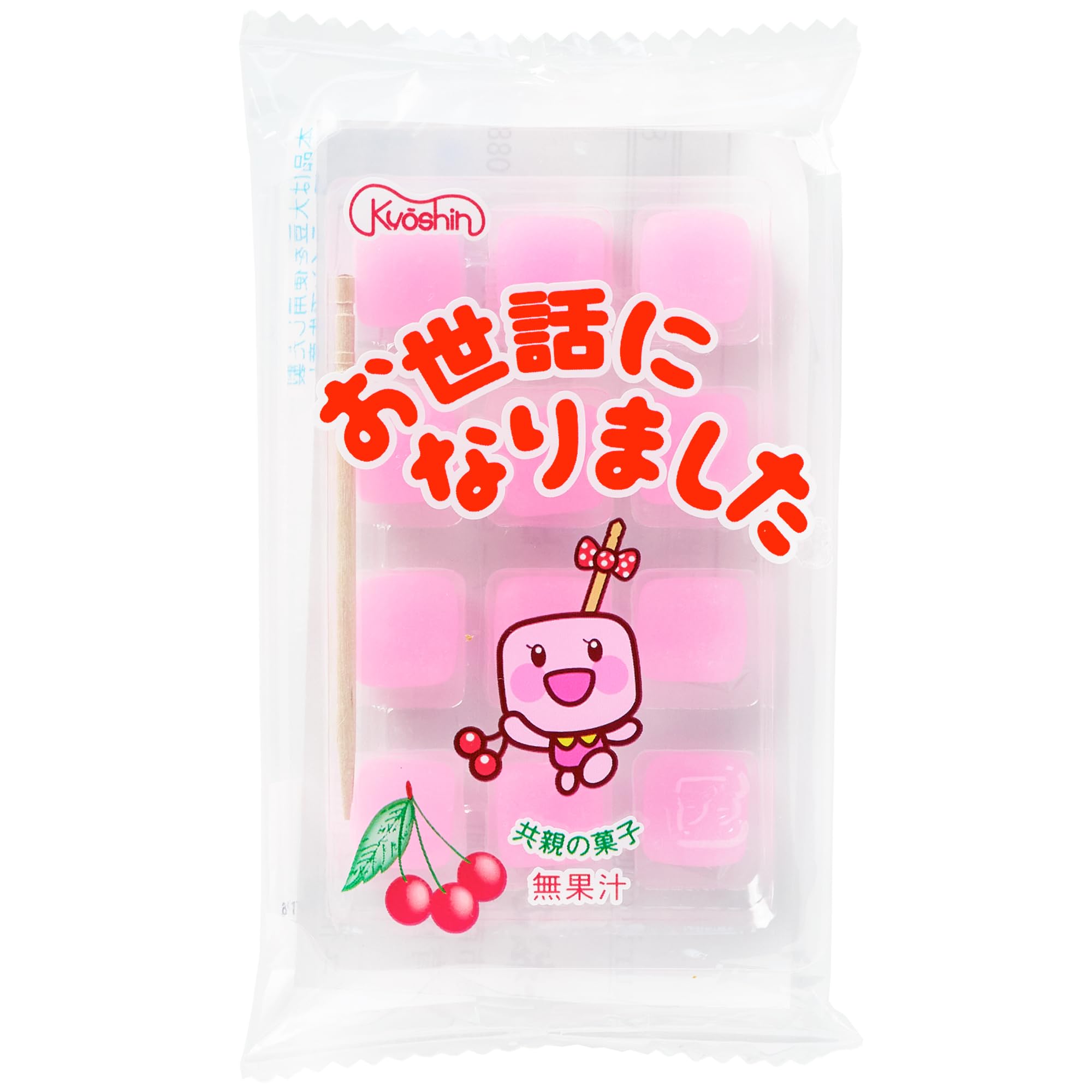 まいガム工房 退職 お菓子 お世話になりました さくらんぼ餅 (50個入 個包装) 退職お菓子 大量 御菓子 プチギフト ギフト 詰め合わせ