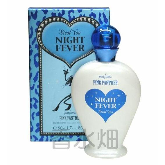 ピンク パンサー スティール ユー ナイト フィーバー EDP SP 50ml 香水 フレグランス
