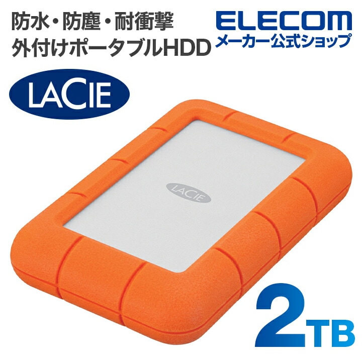 外付けハードディスク・ドライブ LACIE RUGGED MINI 2TB LaCie Rugged Mini 2TB IP67の防水防塵耐衝撃で使用シーンを選ばず快適