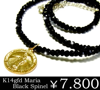 BOX付きK14gfdマリアブラックスピネルネックレス/ゴールドフィルド/シルバー925ネックレスs