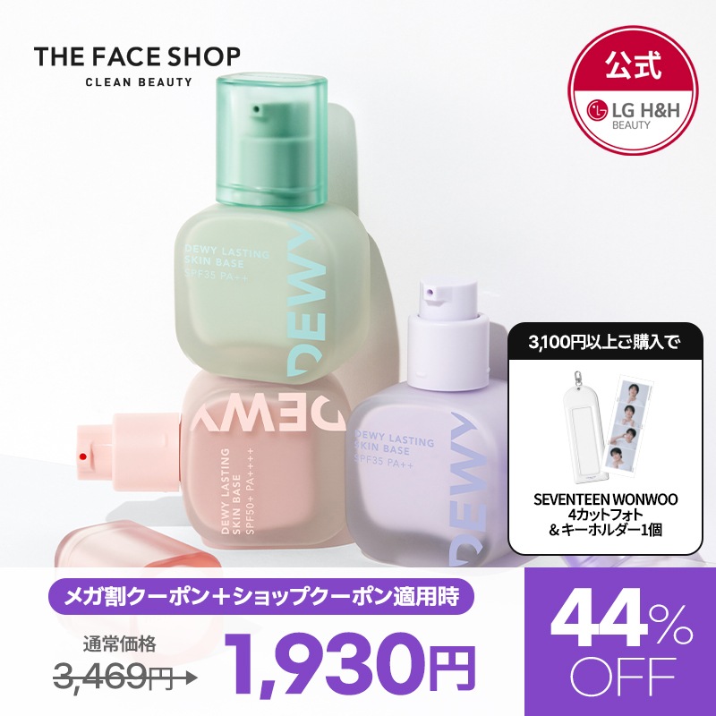 Qoo10] ザフェイスショップ 【公式】【9月メガ割限定特価