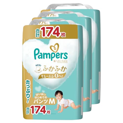 パンツ Mはいはいサイズ オムツ 肌へのいちばん (5~10kg) 174枚(58枚×3パック) [ケース品]
