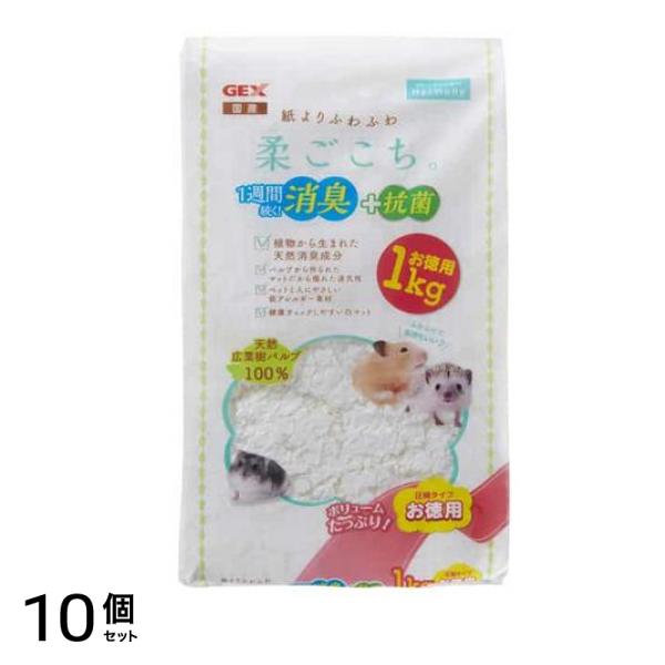 GEX 小動物用床材 柔ごこち ホワイト お徳用 1kg 10個セット