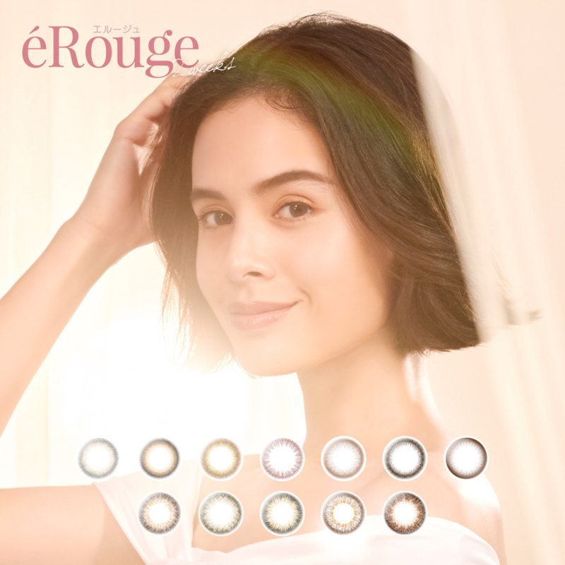 4箱セット カラコン エ ルージュ ツーウィーク 1箱6枚 度あり 度なし 2週間交換