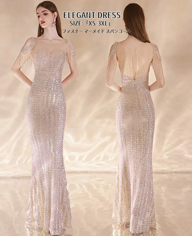 マーメイドドレス Long dress ドレス パーティードレス 前撮り ウエディングドレス「XS3XL」 ロングドレス 結婚式 演奏会ドレス 発表会 二次会 イブニングドレス 大きいサイズ 花嫁ドレ