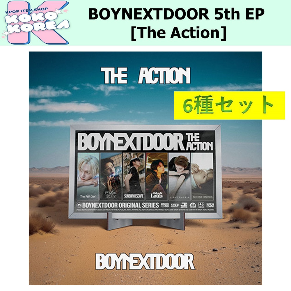 6種セット Frame ver BOYNEXTDOOR 5th EP [The Action]