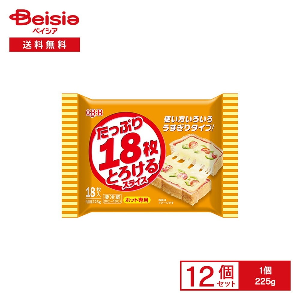[冷蔵] 六甲バター QBB たっぷり18枚とろけるスライス 225g×12個