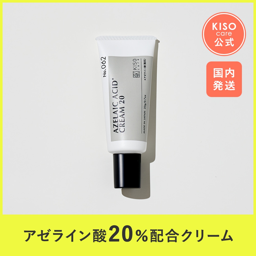 フェイスクリーム Kokin 7610138798.jpg