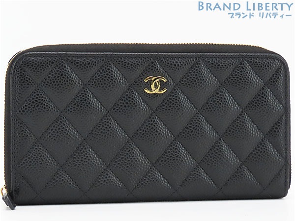 新品同様シャネルマトラッセキャビアスキンタイムレスクラシックロングジップウォレットラウンドファスナー長財布ブラック