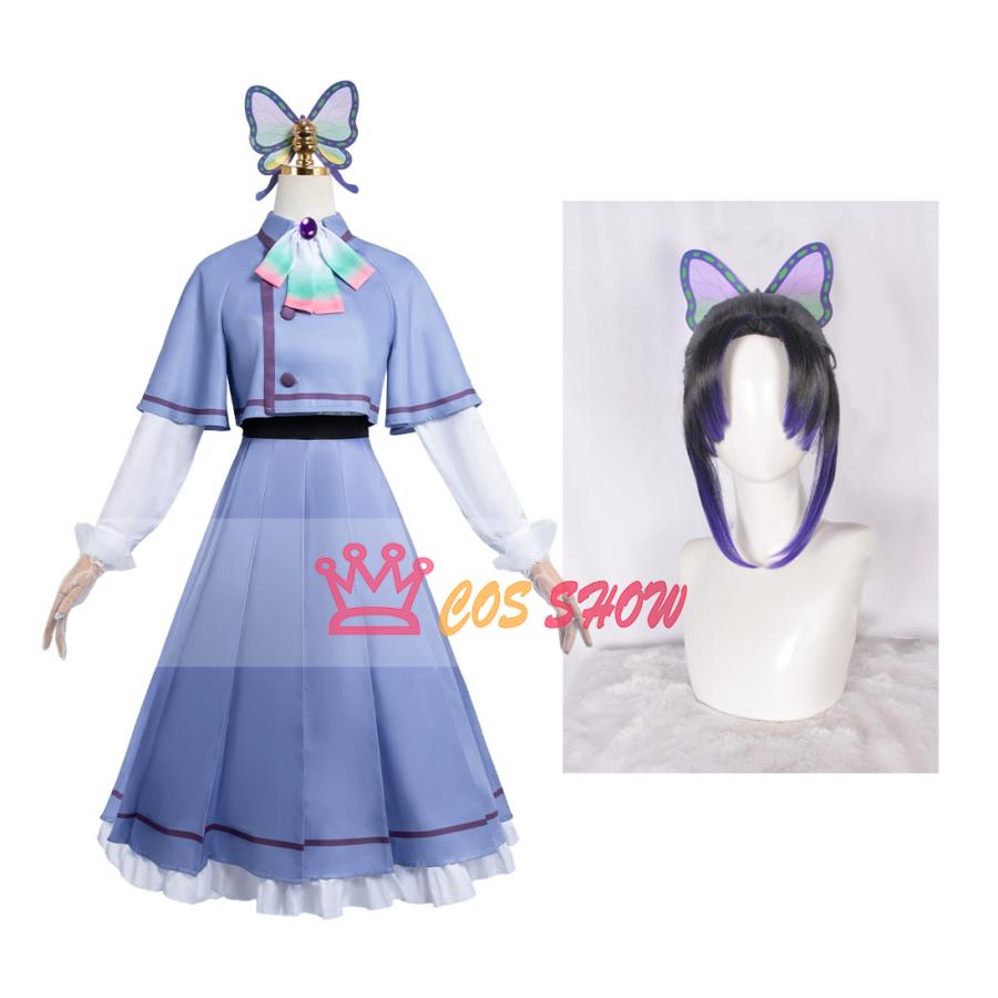 赤字販売!Relo Hotels&Resorts 胡蝶しのぶ コスプレ衣装 cosplay ウィッグ 能 仮装 イベント ステージ服 舞台 ハロウィン アニメ 演出服
