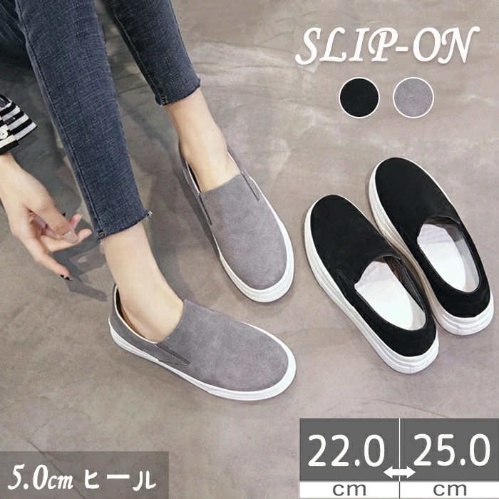 【赤字販売*速達】厚底スニーカー ローファー スリッポン スニーカー シューズ ぺたんこ レディース 靴 インヒール 履きやすい 紐なし 牛革 歩きやすい 疲れない 歩きやすい おしゃれ 立ち仕事 軽
