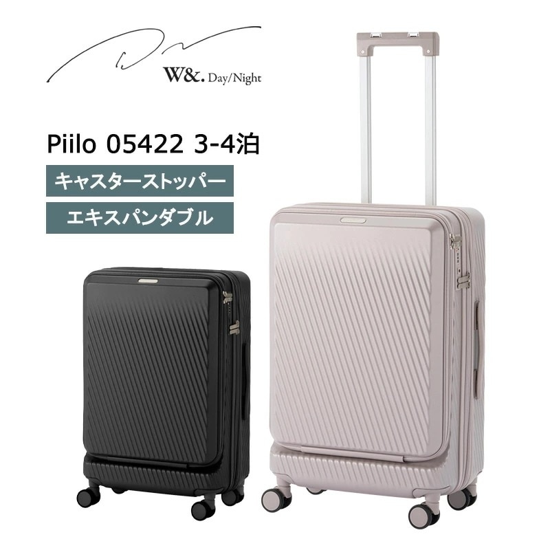 ピーロ 05422 スーツケース 52L-63L キャスターストッパー フロントポケット エキスパンダブル Mサイズ 3-4泊