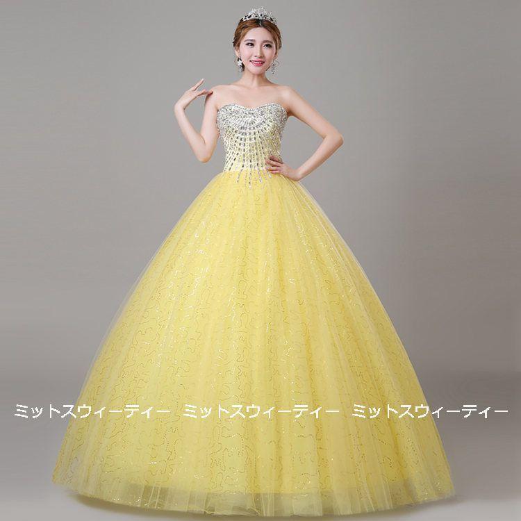 ステージ衣装 プリンセスラインドレス 演奏会用ドレス カラードレス ラインストーン 演出 ステージ衣装 イエロー ロングドレス コンサート コンクール 中高生