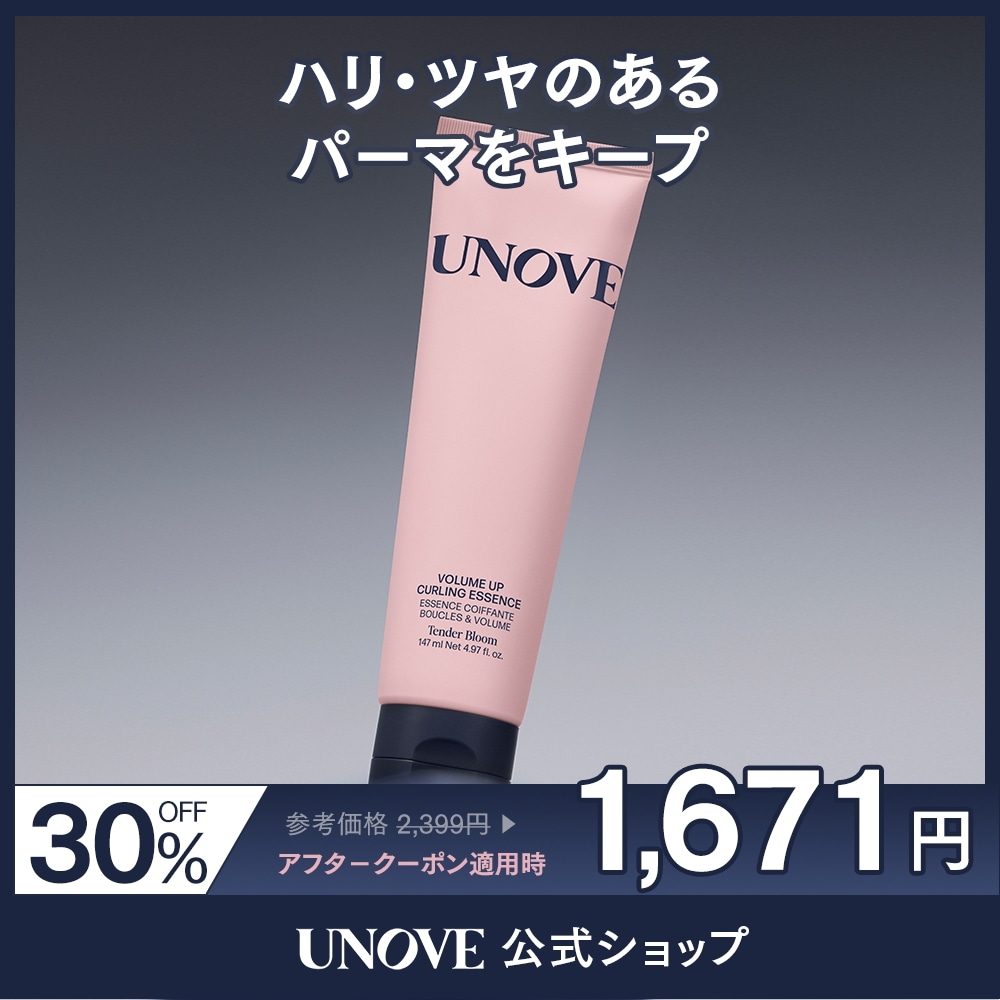 Qoo10] UNOVE 【公式】 ボリューム アップ カーリング : ヘア
