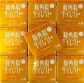 第3類医薬品　［10個セット］　龍角散ダイレクトトローチマンゴー　20錠入り　１０個
