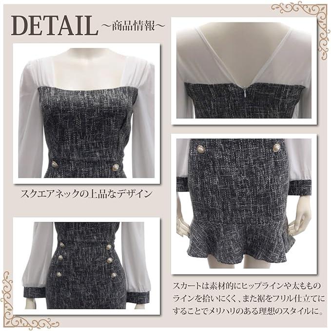 キャバドレス ナイトドレス ミニドレス ツイード ワンピース 長袖 シフォン フリル レディース グラシア 5,128円