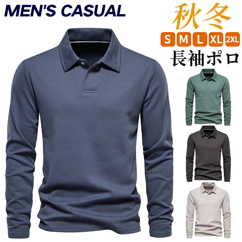 新品推奨その名品ポロシャツ メンズ 長袖 秋 冬 ビズポロ ストレッチ ゴルフウェア カットソー ビジネス オフィス 洗える メンズ トップス フォーマル カジュアル 春秋 ゆったり Tシャツ 通勤