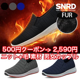 ✨400円クーポン - 2090円 ✨ 【限定価格✨SNSで人気の FUR スニーカー】ファッションスニーカー 男女兼用タイプ