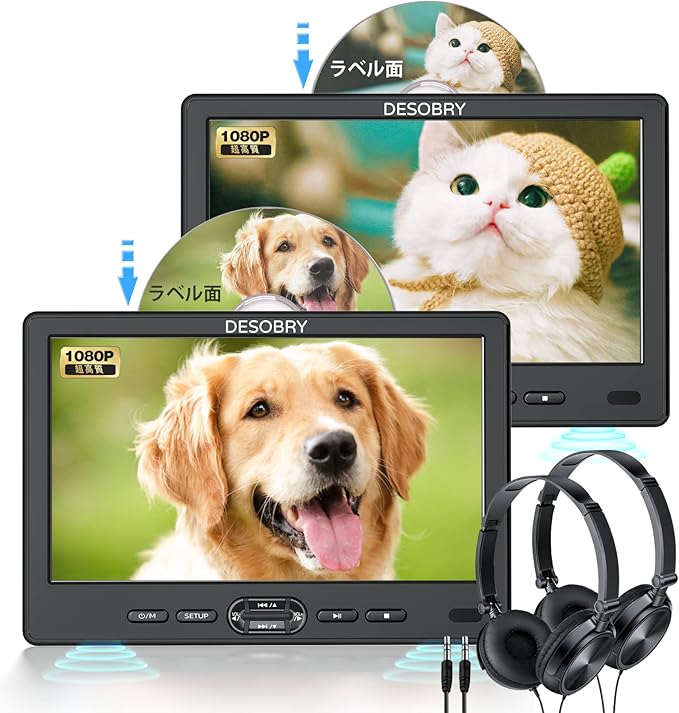 ヘッドレストモニター 【2台セット】 10.1インチ スロットイン式 車載モニター 1080P対応 車載dvdプレーヤー レジューム機能 CPRM リージョンフリー HDMI入力/USB/SDカード/