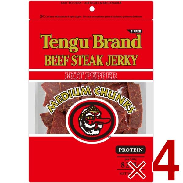 テング ビーフジャーキー ホット 150g おつまみ 天狗 ビール プロテイン キャンプ お土産 日本酒 お酒 4個
