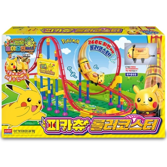 アカデミー科学ポケモンピカチュウジェットコースターおもちゃ