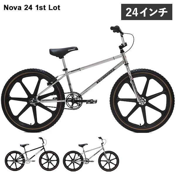 Qoo10] BMX 24インチ 自転車 ストリート