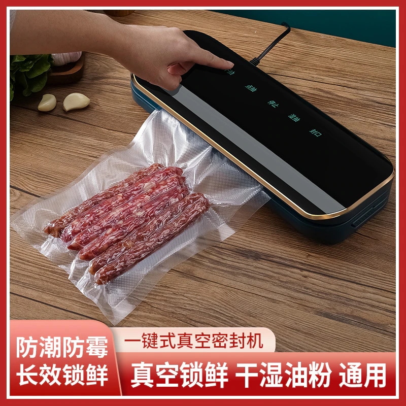 真空シール機食品包装機小型家庭用全自動真空保存シール機プラスチックシール機乾式・湿式シール機