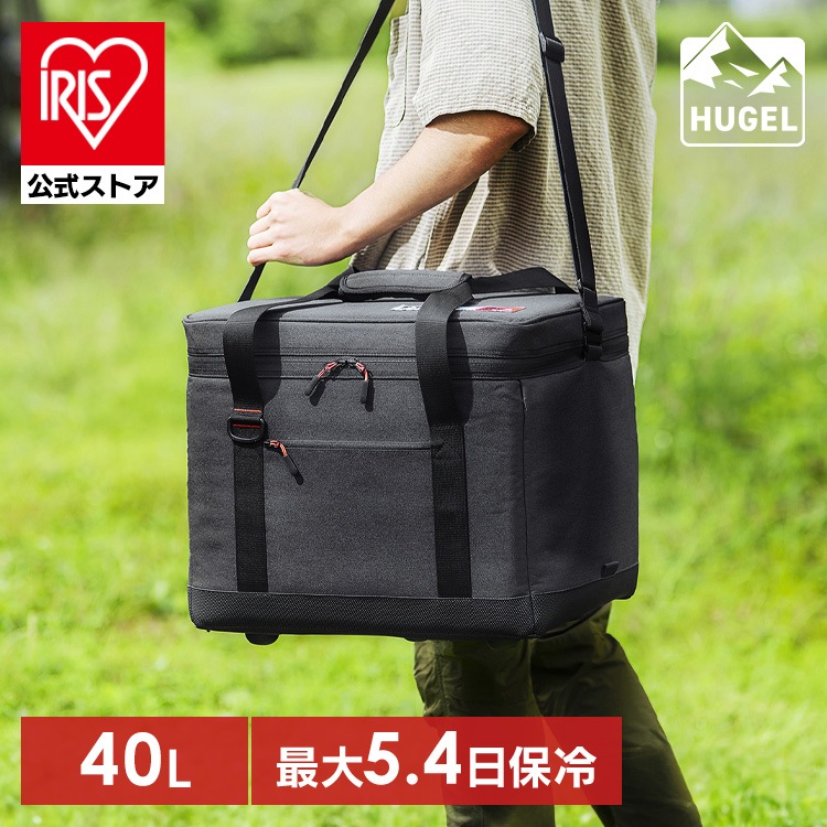 【公式】クーラーボックス 大型 40L 保冷力 部活 ソフトクーラーボックス アウトドア クーラーバッグ スポーツ 保冷バッグ キャンプ HUGEL AGSC-40C *