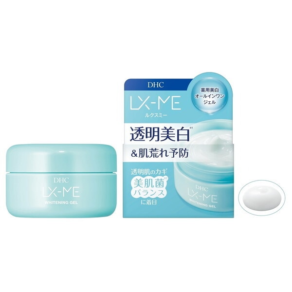 ルクスミー 薬用 ホワイトニング ジェル 120g