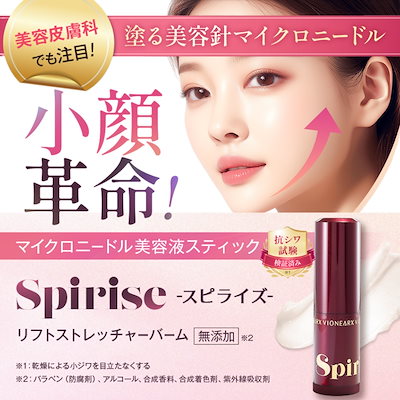 Qoo10 – 「ヴィワンアークス」のショップページです。