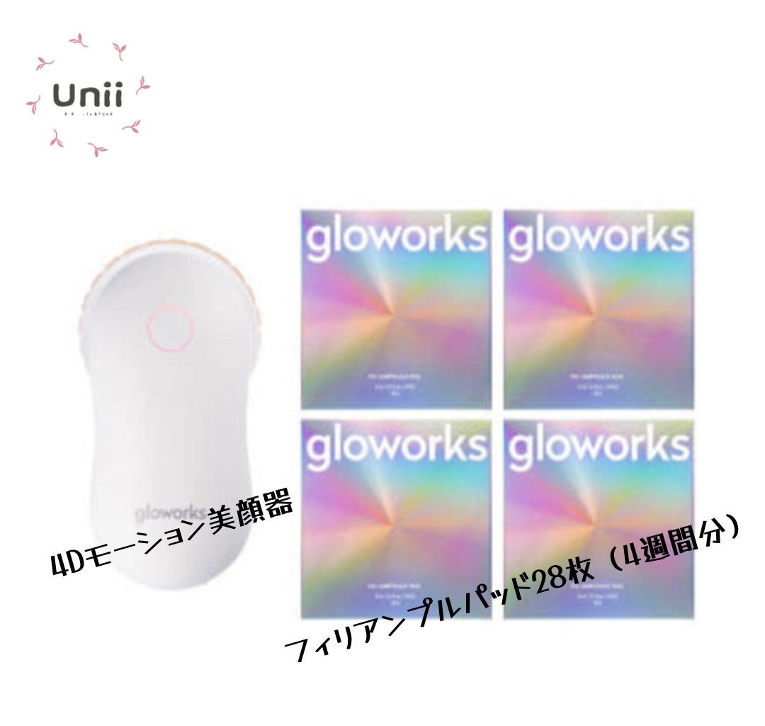 4Dモーショングロースキンブースター / 振動クレンザー / 美顔器 / 毛穴ケア / 角質ケアフィリアンプルパッド28枚（4週間分）
