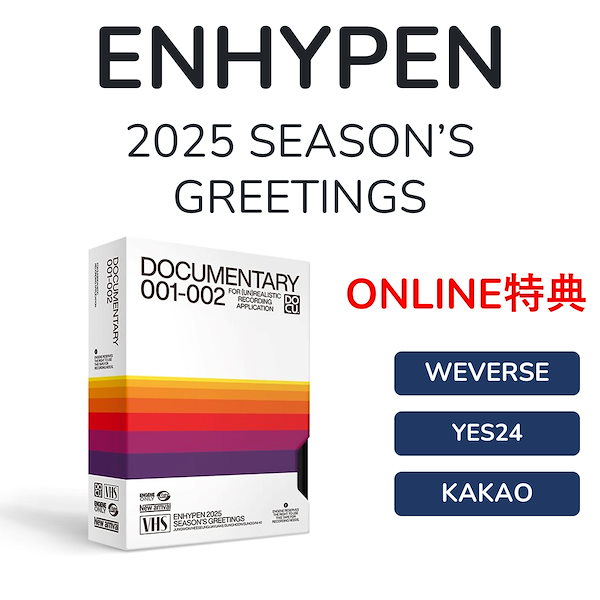 ENHYPEN 2025 Tシャツ POPUP シーグリ hybe（[Qoo10] HYBE [公式
