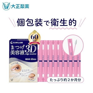 Qoo10] ロート製薬 公式 ラッシュリッチ まつ毛美容液 （2