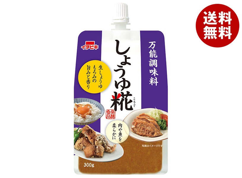 イチビキ しょうゆ糀 300g×10本入×(2ケース)