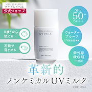 Qoo10 – 「【公式】マキアレイベルQoo10ショップ」のショップ