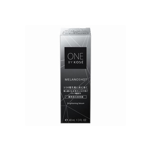 ONE BY KOSE メラノショット W 40mL(医薬部外品)