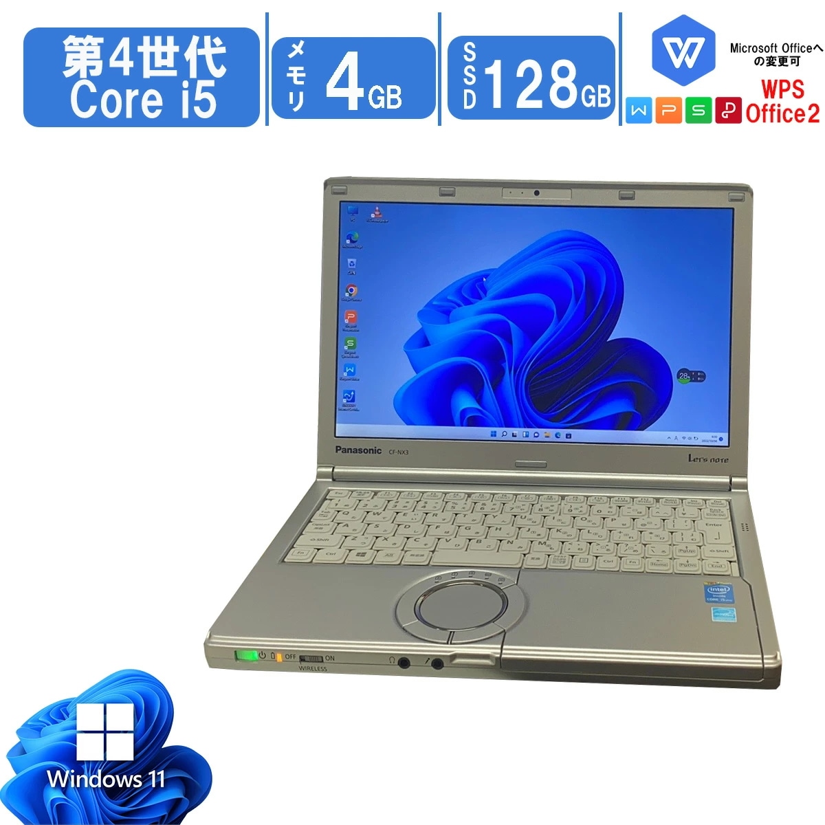 中古パソコン Windows11 office搭載 12.1型 レッツノート Panasonic CF-NX3 第4世代 Core i5 4300U メモリ4GB SSD128GB WiFi
