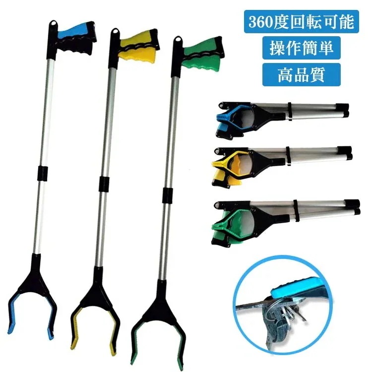 【20点セット】【急速出荷】マジックハンド 介護 リハビリ つかみ棒 折りたたみ 81cm ゴミ拾いトング お助けハンド 万能ロングハンド 入院 介護用品 高齢者 ハンド 妊婦 便利 グッズ 軽量 使