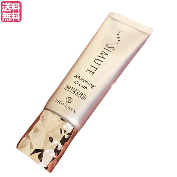Qoo10] シミュート SIMUTE 30g 医薬部 : スキンケア