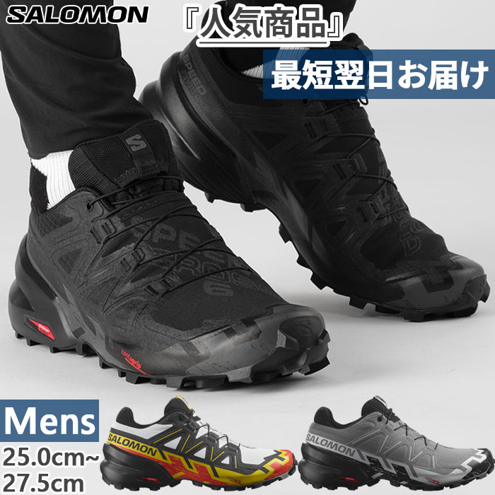 メンズ スピードクロス SPEEDCROSS 6 登山靴 山登り シューズ トレイルランニング トレラン L41737800 L41737900 L41738000