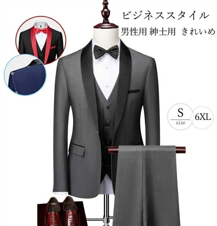 スメンズスーツスリムビジネススーツスーIツスリーピー1つボタンオールシーズン洗えるパンツウォッシャブル3ピースカジュアル入学式結婚式就活父の